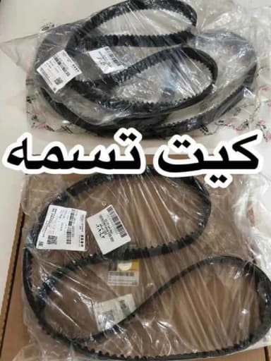 تصویر آگهی شماره 2