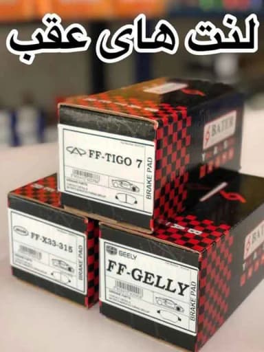 تصویر آگهی شماره 3