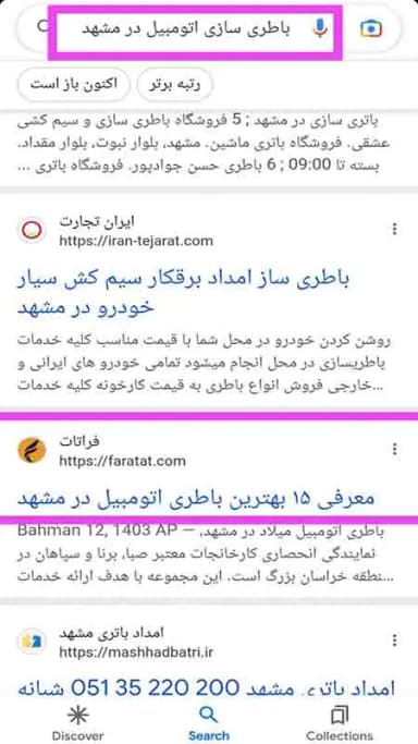 تصویر آگهی شماره 5