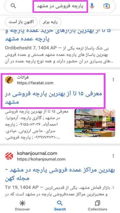 تصویر آگهی شماره 6