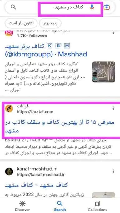 تصویر آگهی شماره 26