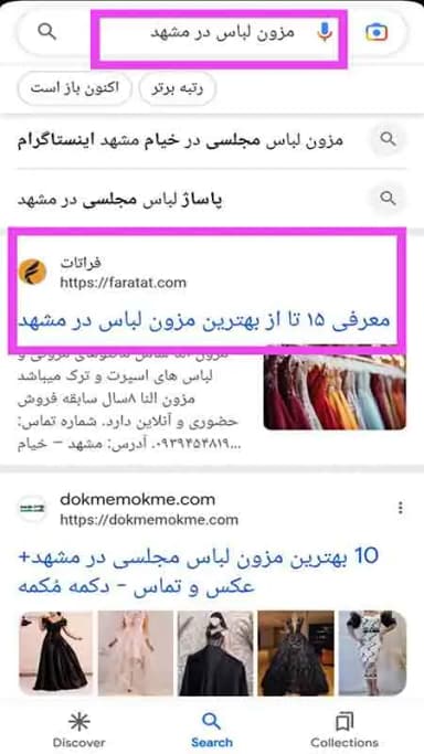 تصویر آگهی شماره 28