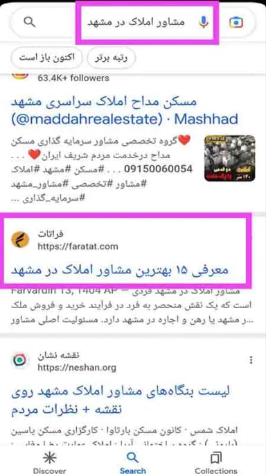 تصویر آگهی شماره 29