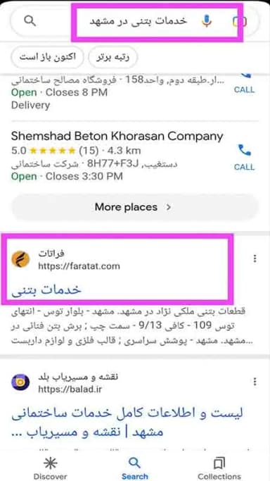 تصویر آگهی شماره 37