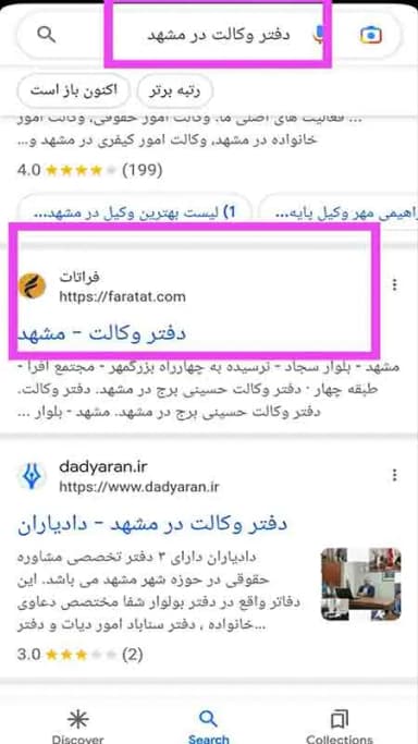 تصویر آگهی شماره 41