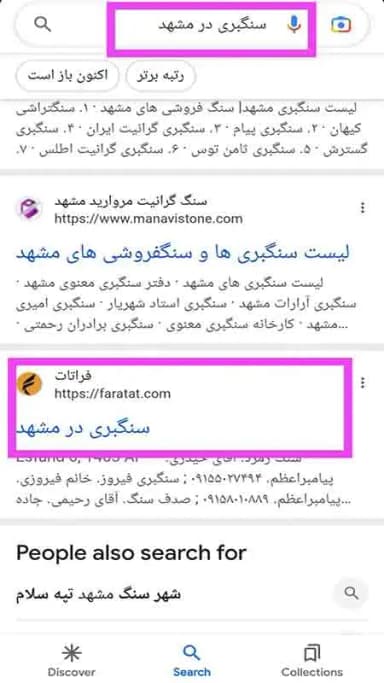 تصویر آگهی شماره 43