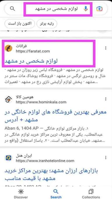 تصویر آگهی شماره 46