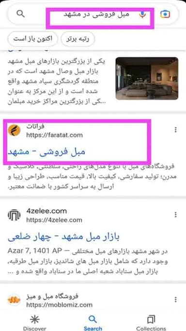 تصویر آگهی شماره 48