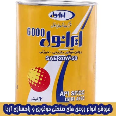 تصویر آگهی شماره 5