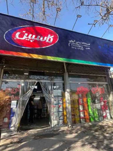 تصویر آگهی شماره 7