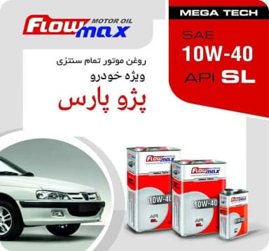 تصویر آگهی شماره 8