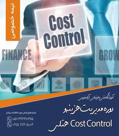تصویر آگهی شماره 2