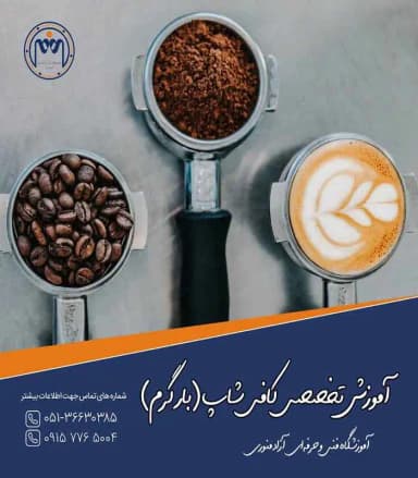 تصویر آگهی شماره 3