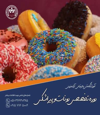تصویر آگهی شماره 4