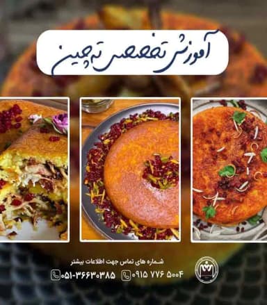 تصویر آگهی شماره 6