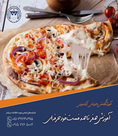 تصویر آگهی شماره 8