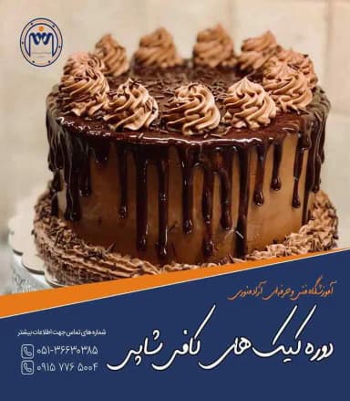 تصویر آگهی شماره 9
