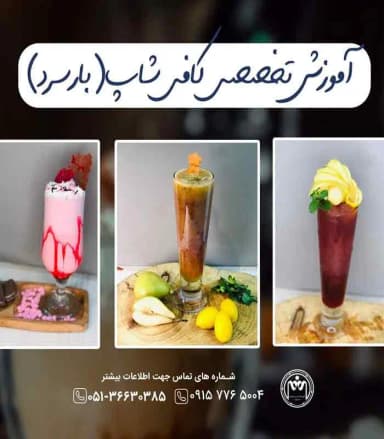 تصویر آگهی شماره 11