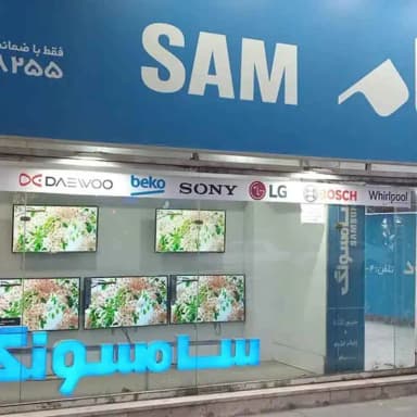 تصویر آگهی شماره 1