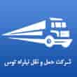 عکس حمل و نقل نیلراه