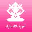 عکس آموزشگاه یاراد