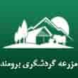 عکس مزرعه برومند