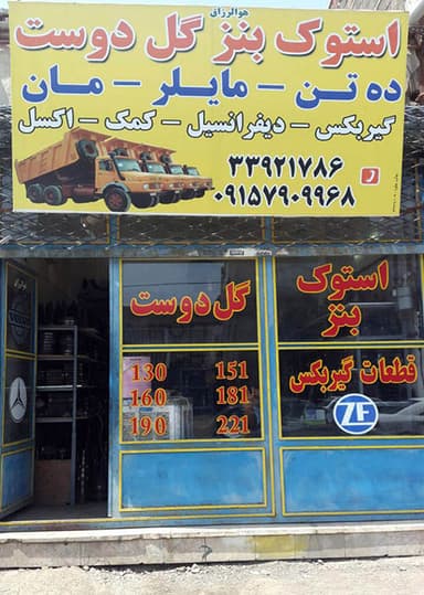 تصویر آگهی شماره 1