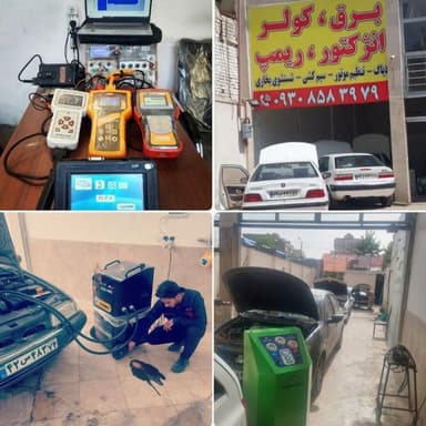 تصویر آگهی شماره 1