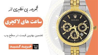 تصویر آگهی شماره 1
