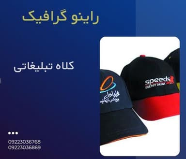 تصویر آگهی شماره 1