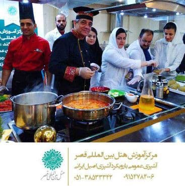 تصویر آگهی شماره 1