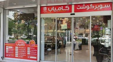 تصویر آگهی شماره 1