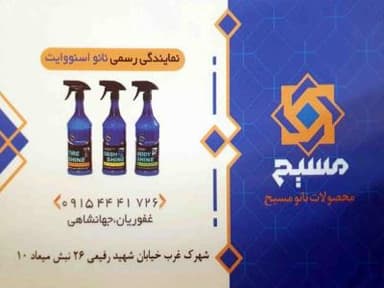 تصویر آگهی شماره 1