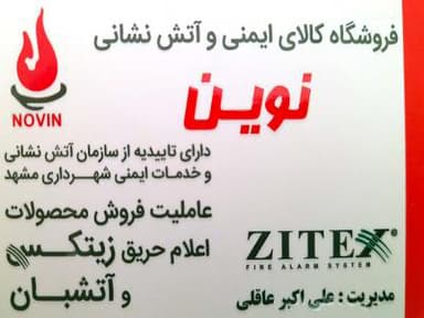 تصویر آگهی شماره 1