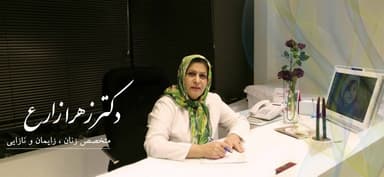 تصویر آگهی شماره 1