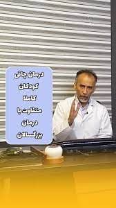 تصویر آگهی شماره 1