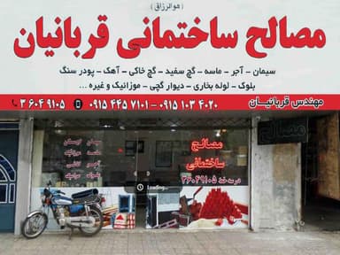 تصویر آگهی شماره 1