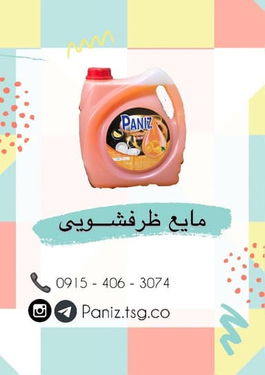 تصویر آگهی شماره 1