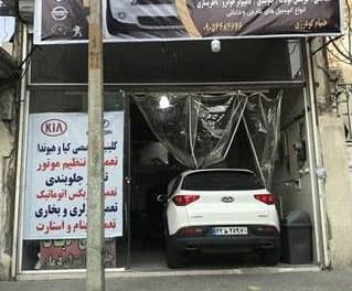 تصویر آگهی شماره 1