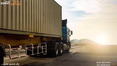 تصویر آگهی شماره 1