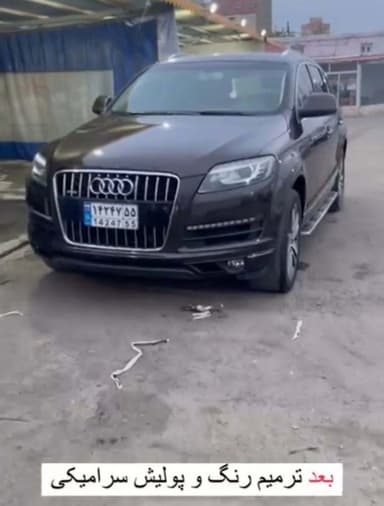 تصویر آگهی شماره 1