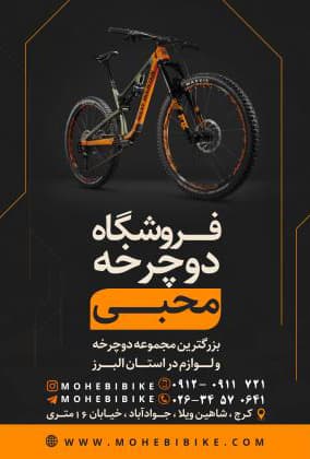 تصویر آگهی شماره 1