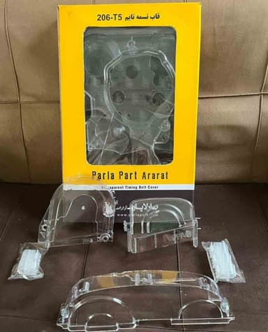 تصویر آگهی شماره 1