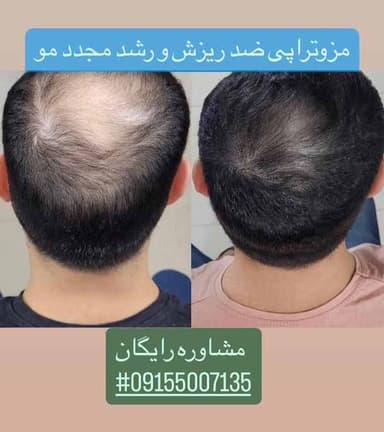 تصویر آگهی شماره 2