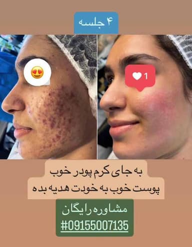 تصویر آگهی شماره 3