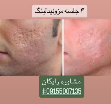 تصویر آگهی شماره 5