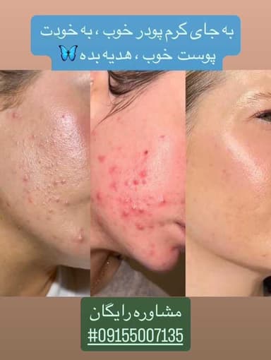 تصویر آگهی شماره 6