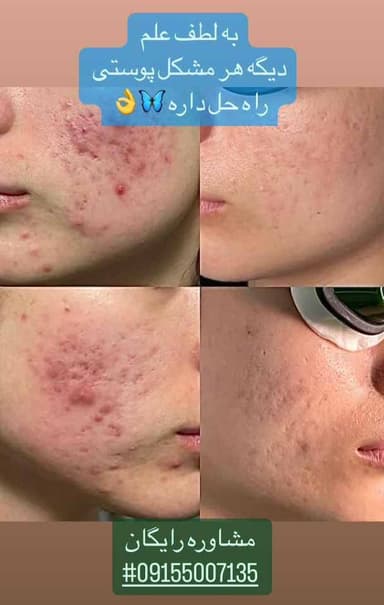 تصویر آگهی شماره 7