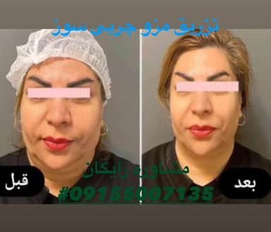 تصویر آگهی شماره 8