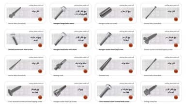 تصویر آگهی شماره 1